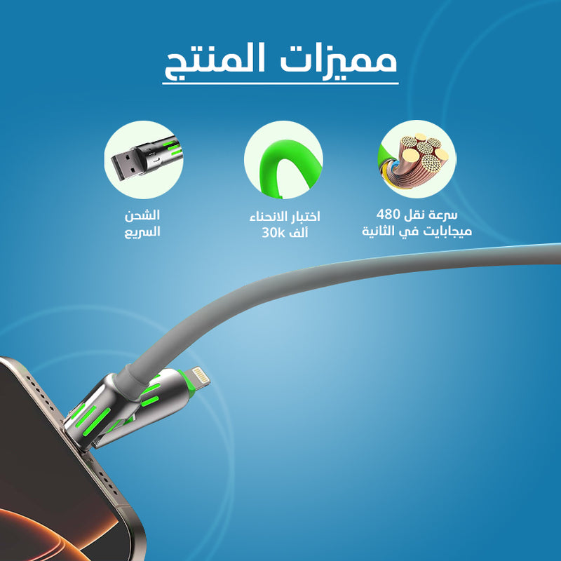 4-in-1 Multi USB Charging Cable
