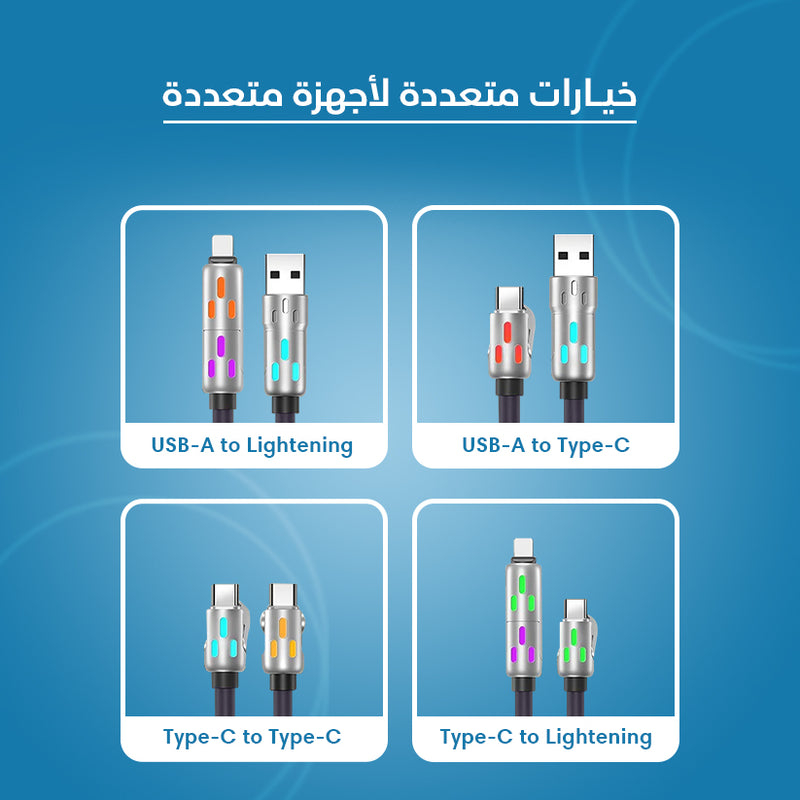 4-in-1 Multi USB Charging Cable